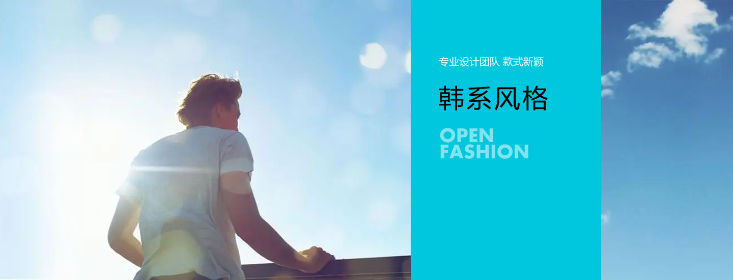 正山優選·國潮系列